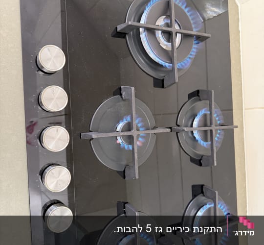 כיריים גז עם להבות כחולות במטבח